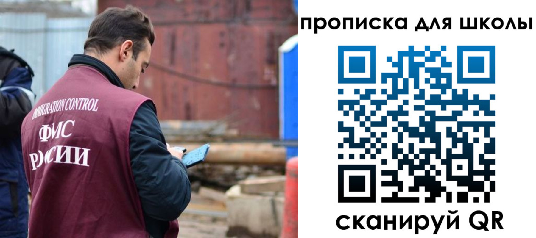 временная регистрация в Саянске