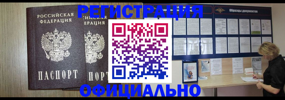 пропишу в квартире в Саянске